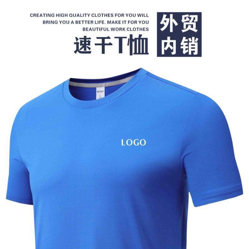 Kaos Olahraga Lari Pria Musim  - Sports Equipment Jersey ulasan dan harga